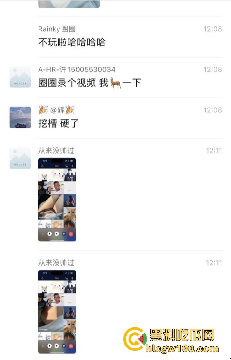 中央戏剧学院外围女【圈圈】特斯拉车震直播，主动送炮邀请群友内射骚穴，被操哭展现母狗本色！  第5张