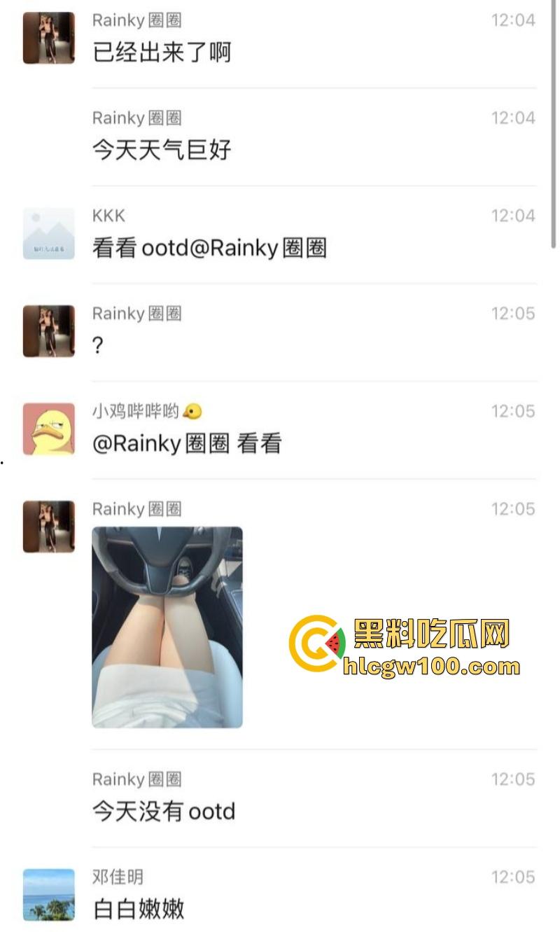 中央戏剧学院外围女【圈圈】特斯拉车震直播，主动送炮邀请群友内射骚穴，被操哭展现母狗本色！  第8张