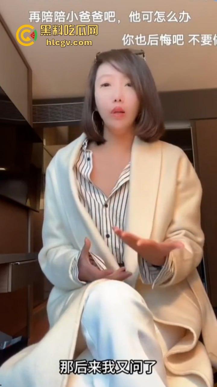 上海网红【沙白】患红斑狼疮饱受折磨 最终选择在瑞士安乐死 视频曝光生前最后影像 第10张 上海网红【沙白】患红斑狼疮饱受折磨 最终选择在瑞士安乐死 视频曝光生前最后影像 第10张