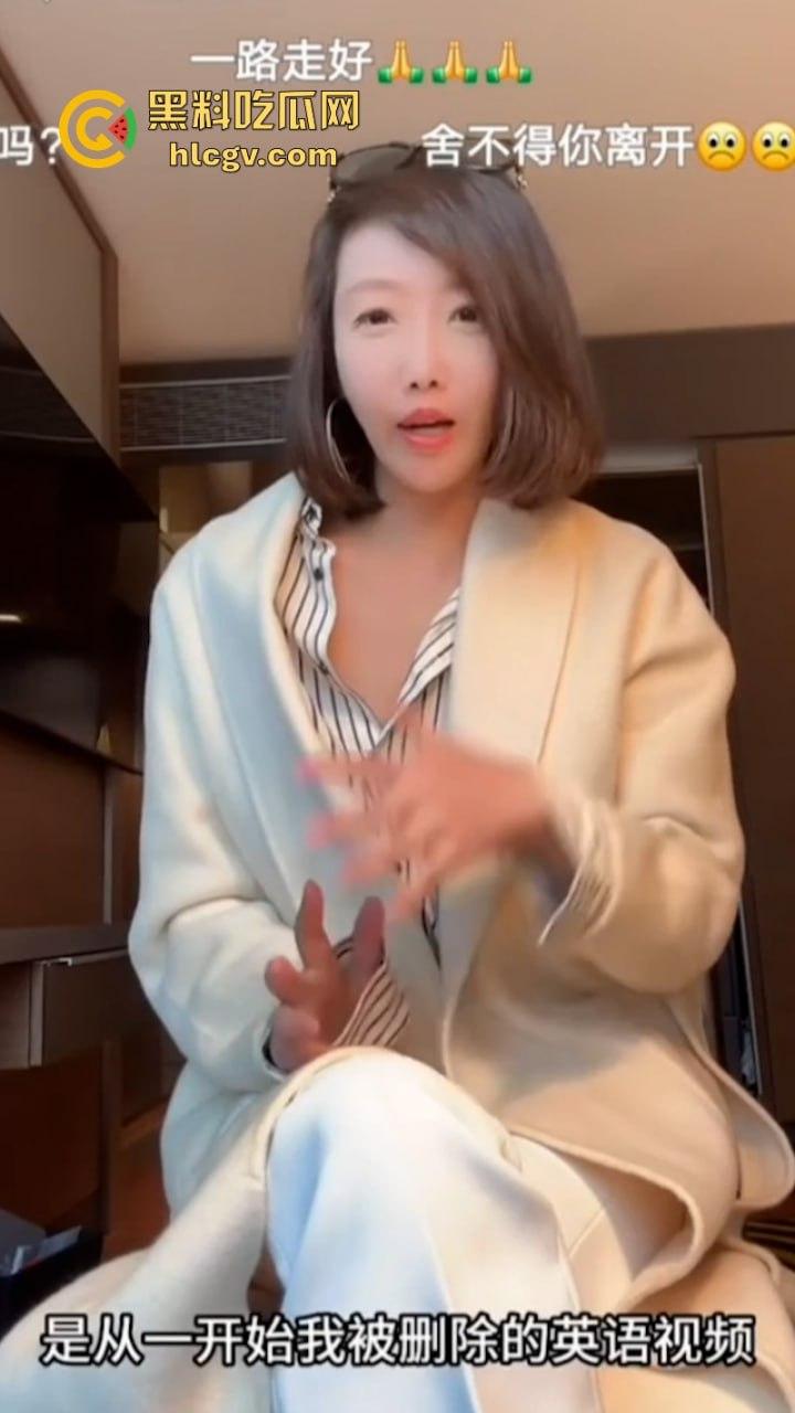 上海网红【沙白】患红斑狼疮饱受折磨 最终选择在瑞士安乐死 视频曝光生前最后影像 第11张 上海网红【沙白】患红斑狼疮饱受折磨 最终选择在瑞士安乐死 视频曝光生前最后影像 第11张