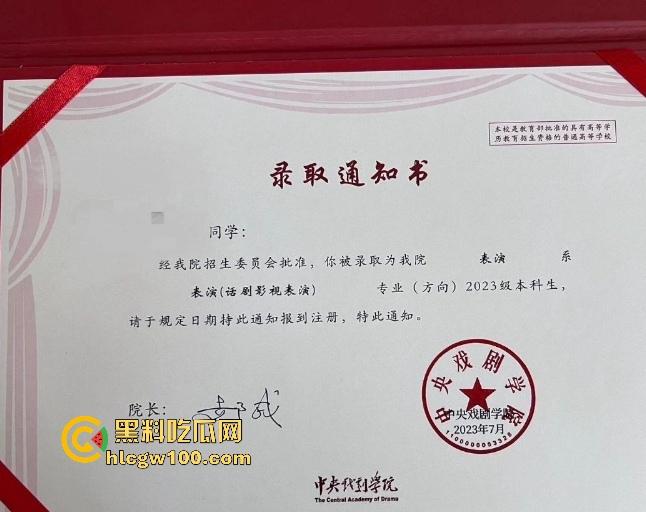 中央戏剧学院外围女【圈圈】特斯拉车震直播，主动送炮邀请群友内射骚穴，被操哭展现母狗本色！  第13张