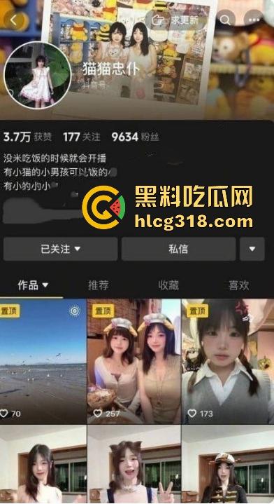 抖音清纯甜妹【猫猫忠仆】梨型巨乳线下约啪，被金主掐脖打桩爆操，反差骚态炸裂全网！  第2张