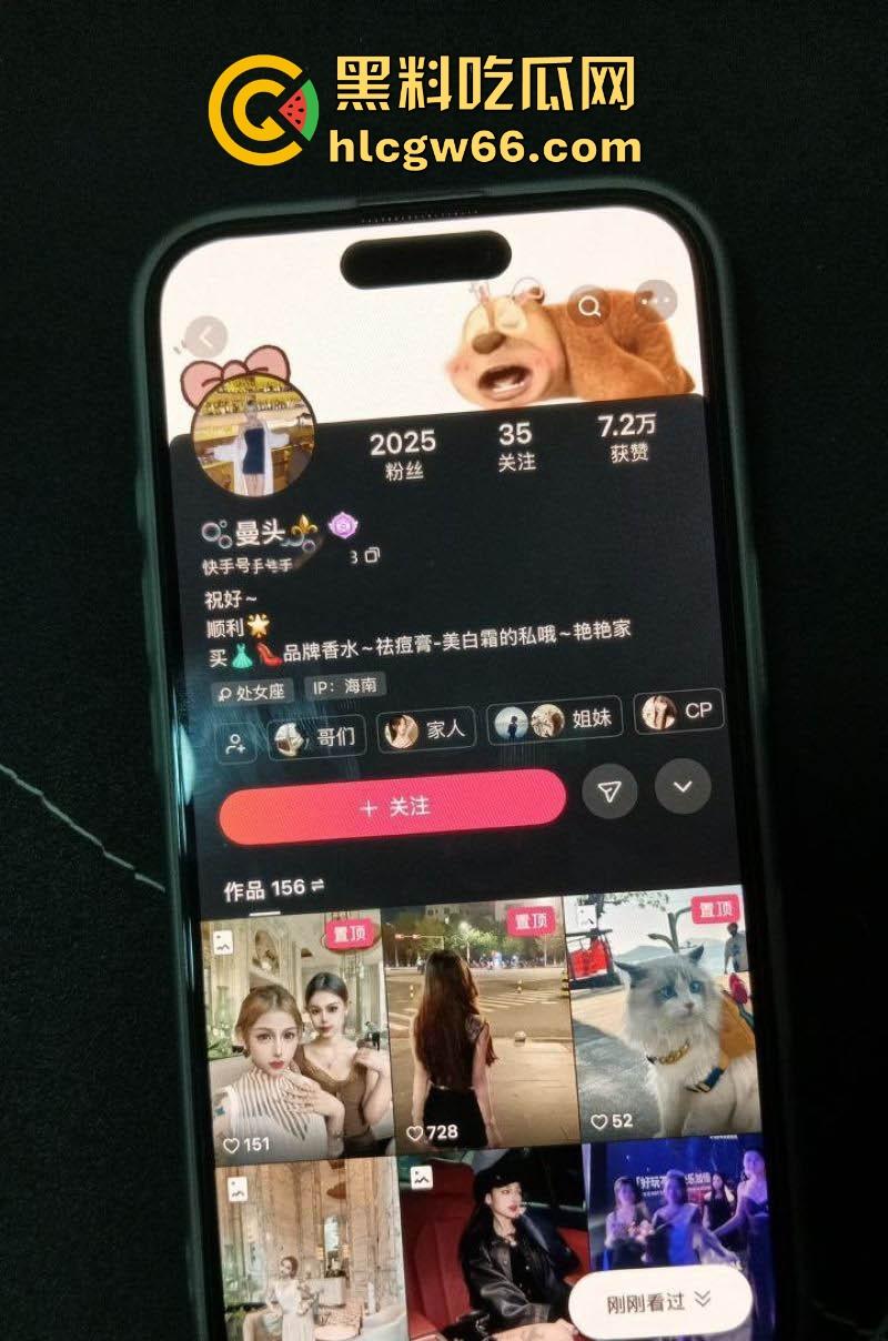 海口VG酒吧营销【曼头】竟然为了上头电子烟 不惜出卖身体和小伙玩3P淫乱派对 场面极其淫靡！  第1张