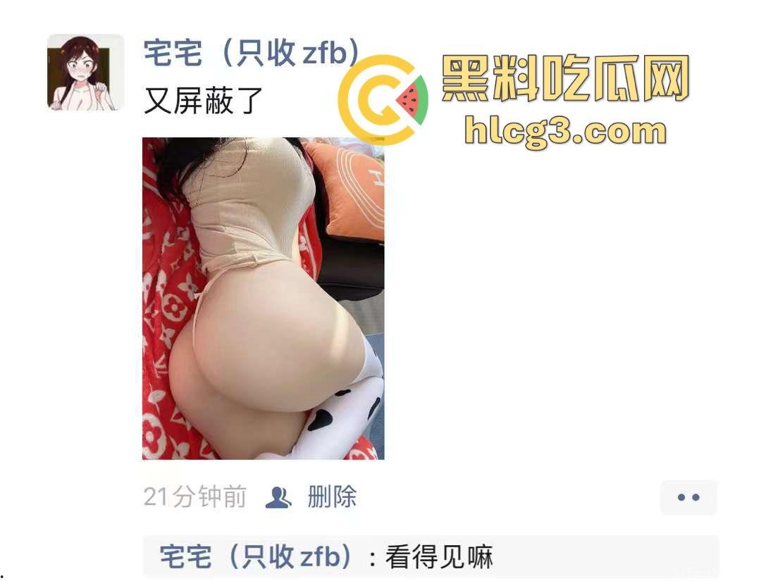 快手抖音网红笨蛋初初，微密圈最新视频流出，奶牛攻速套装+肛塞狐狸尾巴，白嫩屁股简直不要太诱人！  第2张