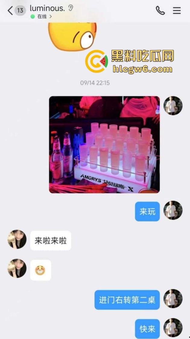 武昌工学院国教大二骚学生妹【王淇晓】裸聊约炮骗钱跑路遭曝光，蹭酒蹭吃的反差婊，嘴里喊哥哥心里骂冤种！  第3张