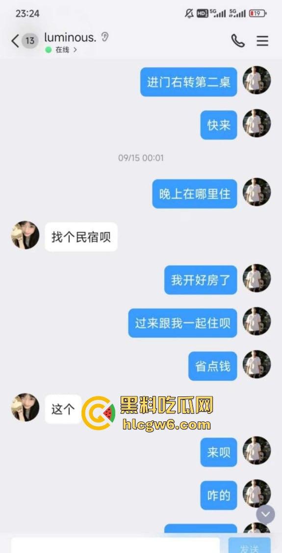 武昌工学院国教大二骚学生妹【王淇晓】裸聊约炮骗钱跑路遭曝光，蹭酒蹭吃的反差婊，嘴里喊哥哥心里骂冤种！  第8张