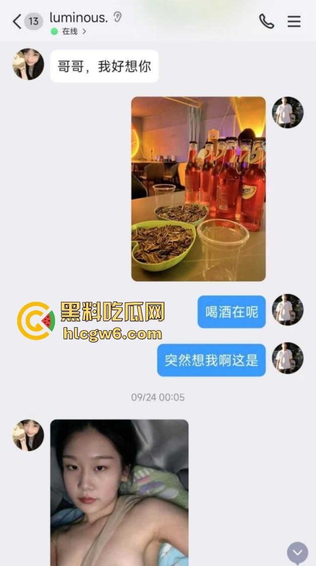 武昌工学院国教大二骚学生妹【王淇晓】裸聊约炮骗钱跑路遭曝光，蹭酒蹭吃的反差婊，嘴里喊哥哥心里骂冤种！  第9张