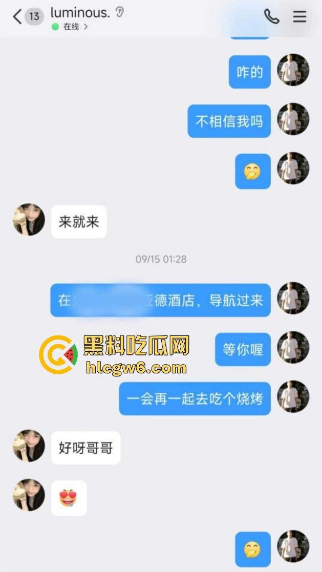 武昌工学院国教大二骚学生妹【王淇晓】裸聊约炮骗钱跑路遭曝光，蹭酒蹭吃的反差婊，嘴里喊哥哥心里骂冤种！  第11张