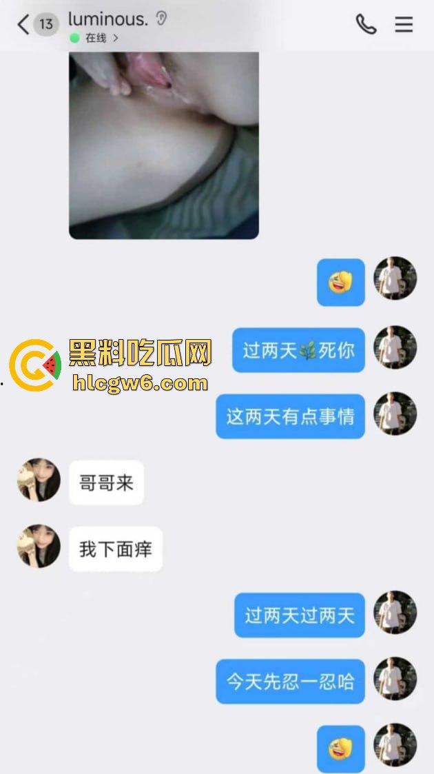 武昌工学院国教大二骚学生妹【王淇晓】裸聊约炮骗钱跑路遭曝光，蹭酒蹭吃的反差婊，嘴里喊哥哥心里骂冤种！  第13张