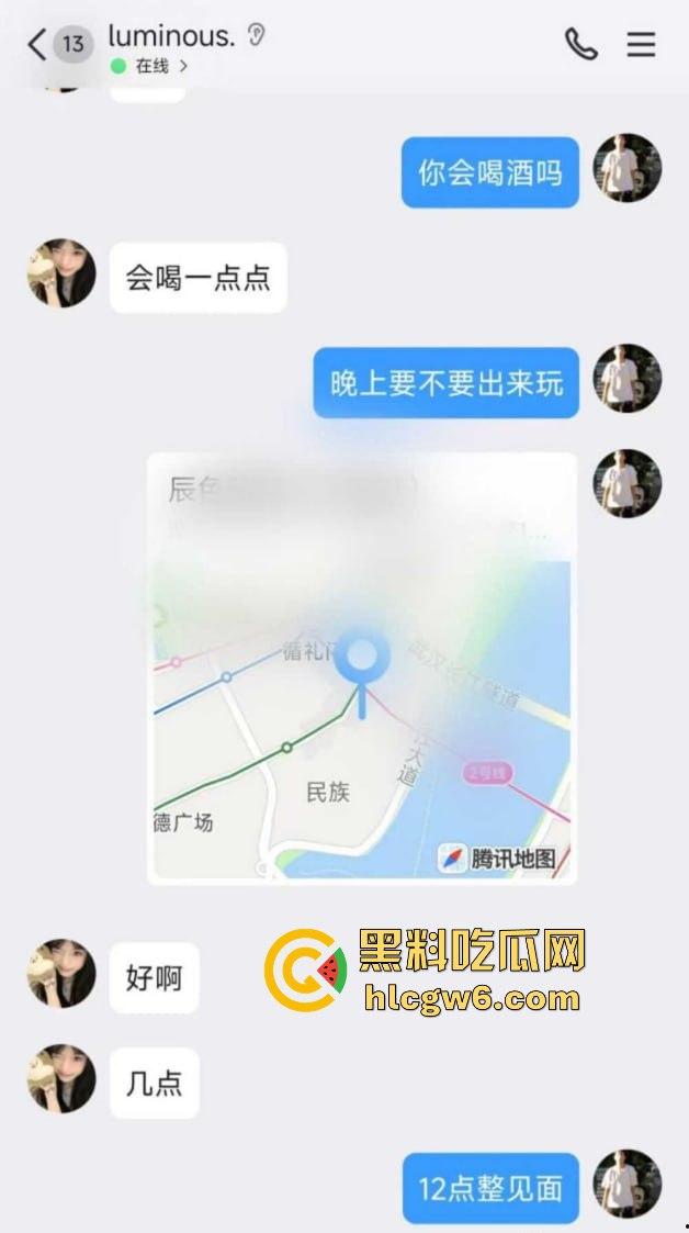 武昌工学院国教大二骚学生妹【王淇晓】裸聊约炮骗钱跑路遭曝光，蹭酒蹭吃的反差婊，嘴里喊哥哥心里骂冤种！  第14张