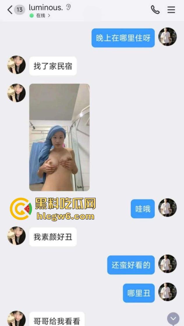 武昌工学院国教大二骚学生妹【王淇晓】裸聊约炮骗钱跑路遭曝光，蹭酒蹭吃的反差婊，嘴里喊哥哥心里骂冤种！  第15张