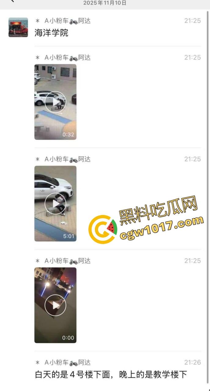 书扔到了地上，奶子握在了手里，从白天到黑夜，从4号楼到教学楼，广东海洋学院色情男女随机户外调教！  第1张