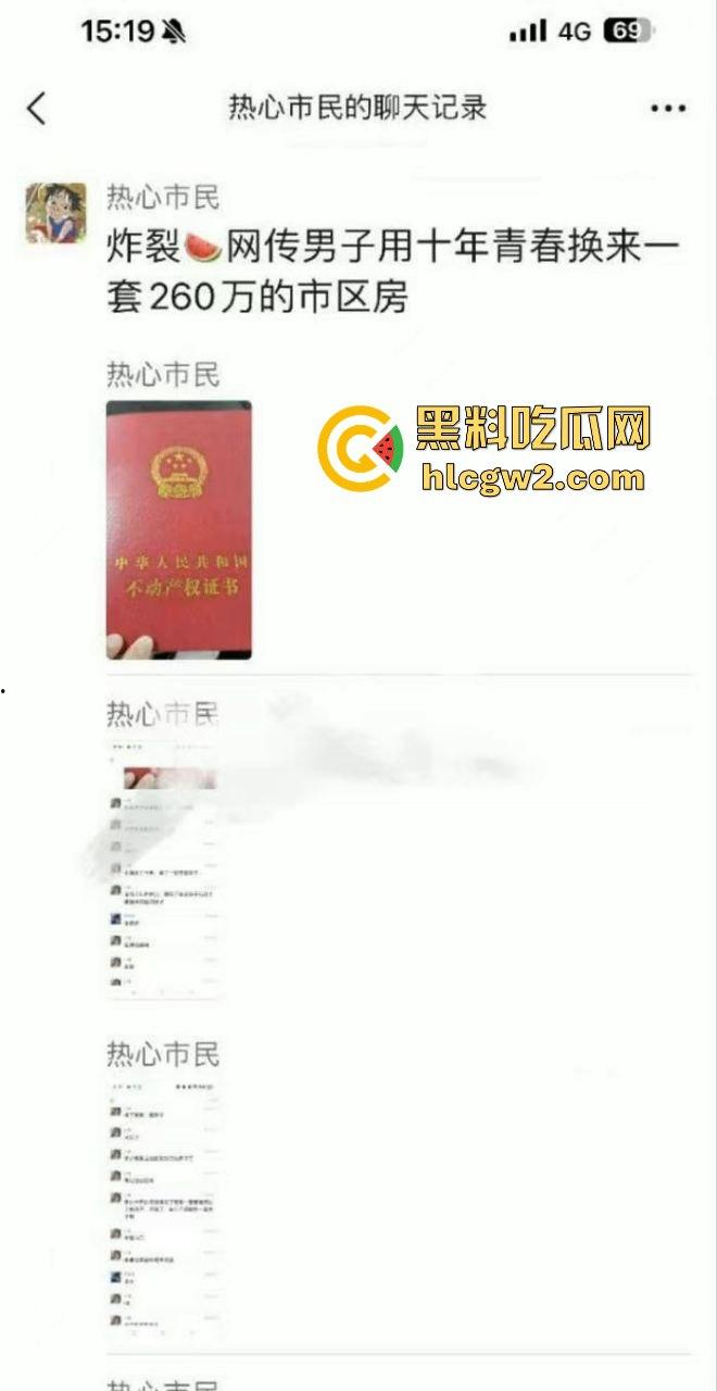 南京男子【吕彦逸】甘当狗10年,爆菊换来秦淮河畔600万豪宅,这条赛道真特么牛逼! 第2张 南京男子【吕彦逸】甘当狗10年,爆菊换来秦淮河畔600万豪宅,这条赛道真特么牛逼! 第2张