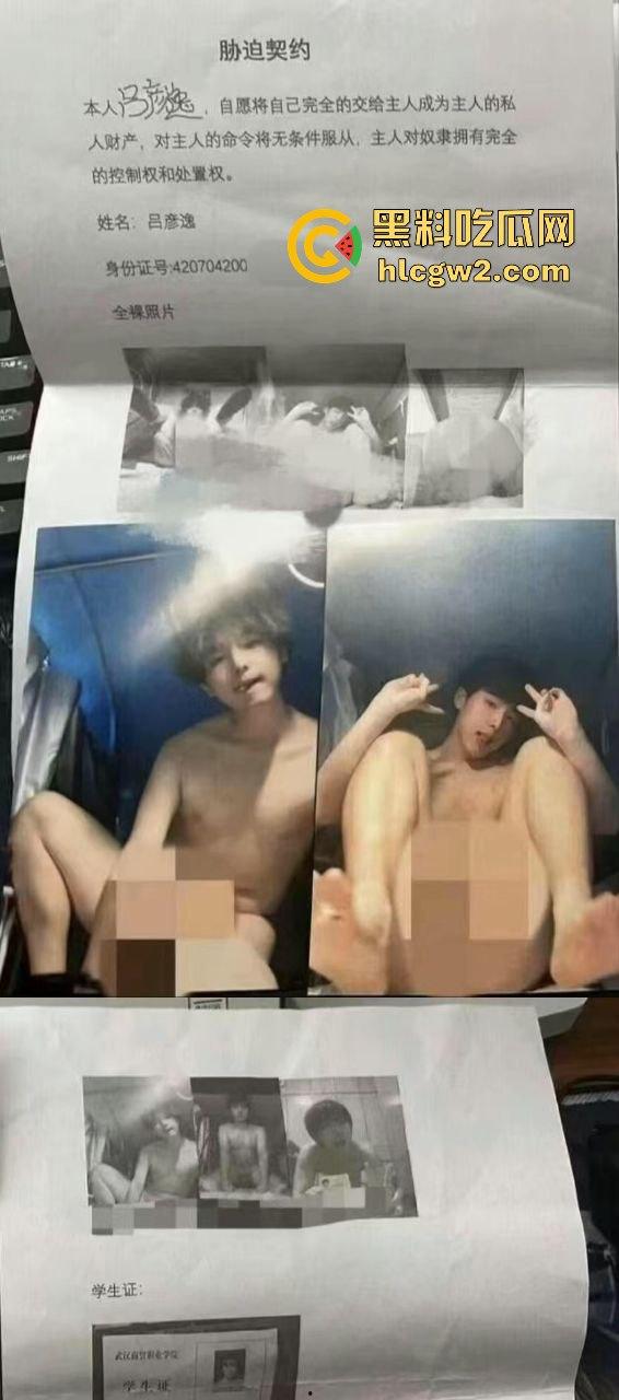 南京男子【吕彦逸】甘当狗10年,爆菊换来秦淮河畔600万豪宅,这条赛道真特么牛逼! 第5张 南京男子【吕彦逸】甘当狗10年,爆菊换来秦淮河畔600万豪宅,这条赛道真特么牛逼! 第5张