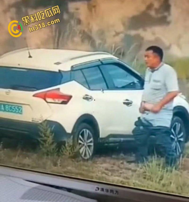 广州8C552车震门！野生激战被当场捕获，狗男女荒山野岭副驾做爱，结束后还当街穿衣 !  第2张