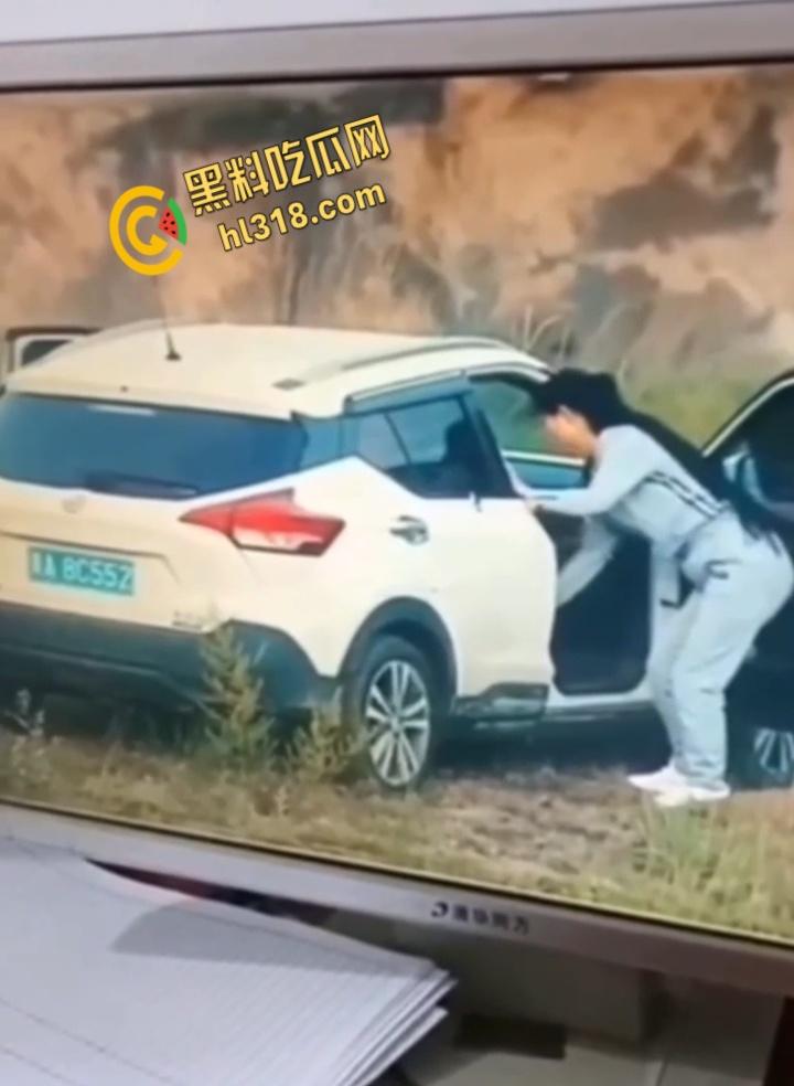 广州8C552车震门！野生激战被当场捕获，狗男女荒山野岭副驾做爱，结束后还当街穿衣 !  第6张
