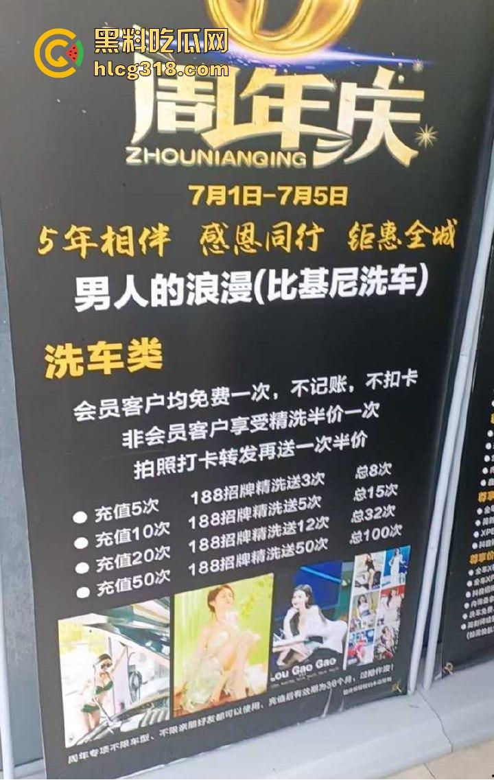 朋友洗车店推出美女比基尼洗车，去光顾一下把车洗了，随便把洗车模特拐回家把我小弟也洗一下。  第1张