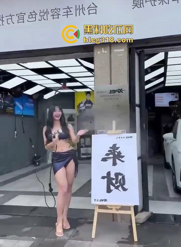 朋友洗车店推出美女比基尼洗车，去光顾一下把车洗了，随便把洗车模特拐回家把我小弟也洗一下。  第3张