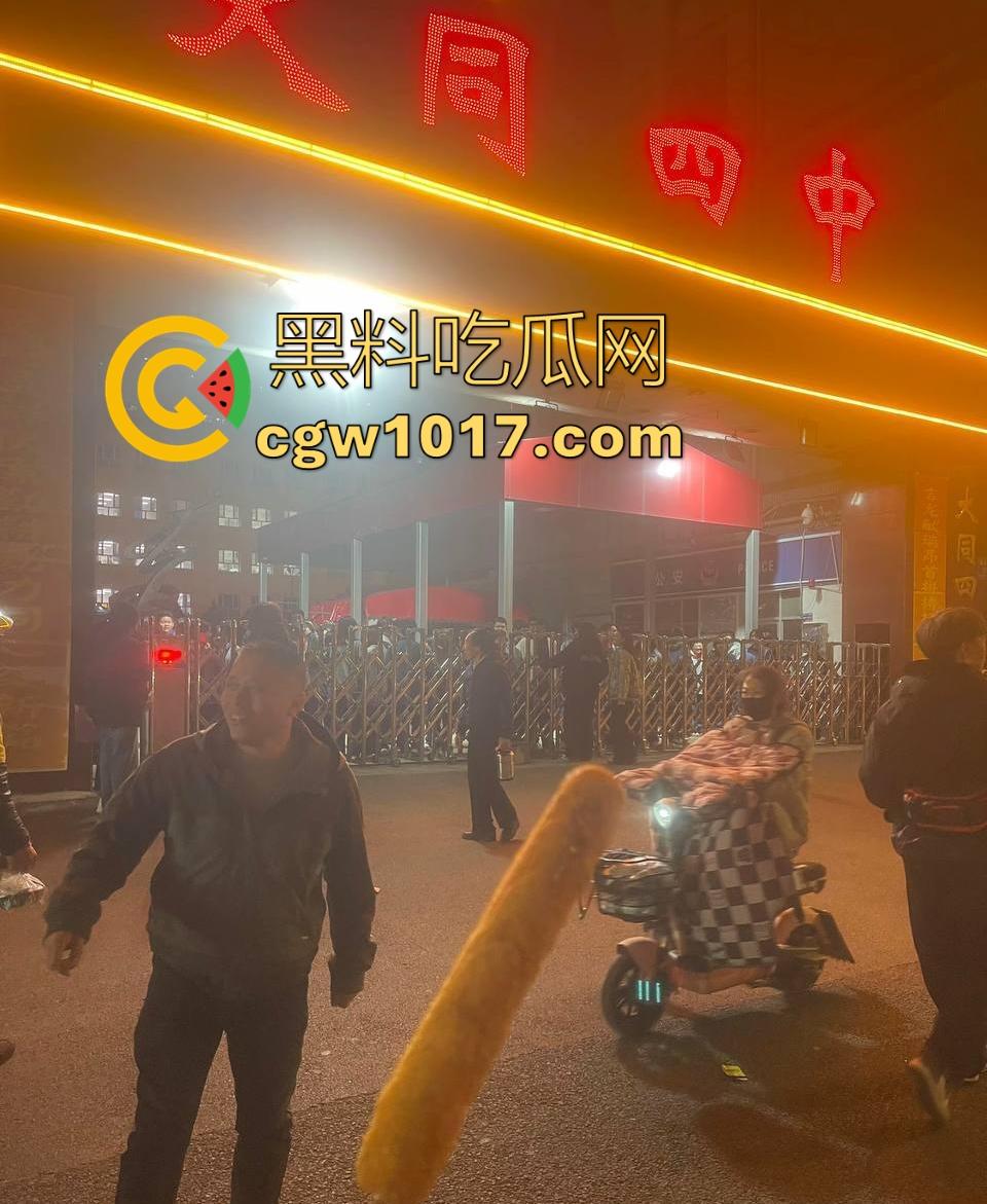 大同四中淀粉肠事件始末!女孩放学期间购买,副校长郭永乐没收人家家门钥匙,跟电动车钥匙,学生纷纷声讨支援! 第2张 大同四中淀粉肠事件始末!女孩放学期间购买,副校长郭永乐没收人家家门钥匙,跟电动车钥匙,学生纷纷声讨支援! 第2张