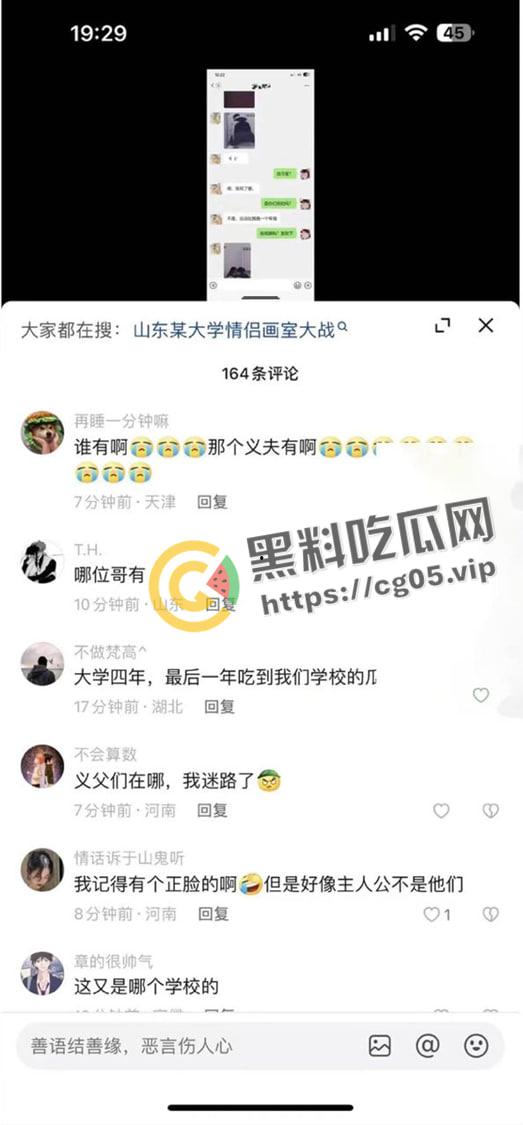 山东农业大学情侣画室内口交 口交完再亲嘴 兄弟 你是真是不嫌脏  第2张