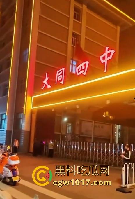 大同四中淀粉肠事件始末!女孩放学期间购买,副校长郭永乐没收人家家门钥匙,跟电动车钥匙,学生纷纷声讨支援! 第10张 大同四中淀粉肠事件始末!女孩放学期间购买,副校长郭永乐没收人家家门钥匙,跟电动车钥匙,学生纷纷声讨支援! 第10张