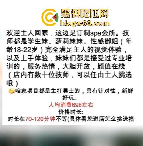 记者暗访恋爱体验馆,人均消费698 体验女友带回家 瓜友们不妨可以去体验一下! 第3张 记者暗访恋爱体验馆,人均消费698 体验女友带回家 瓜友们不妨可以去体验一下! 第3张