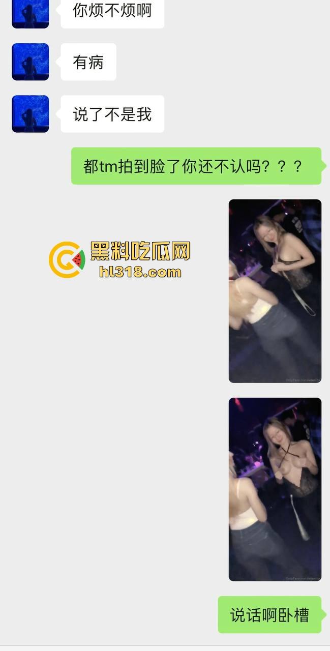 美国南加州easy girl夜店出轨黑人尼哥，被尼哥发到网上还不承认，是谁家的乖乖女又跑出来当媚黑婊了！  第3张