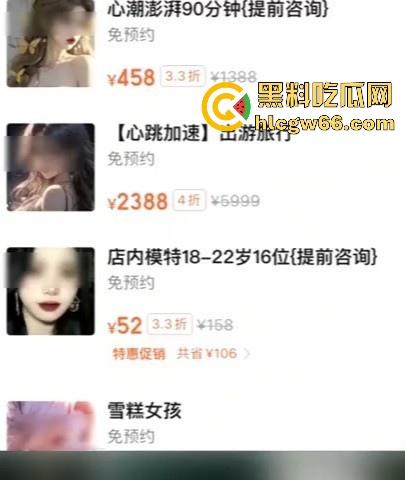 记者暗访恋爱体验馆,人均消费698 体验女友带回家 瓜友们不妨可以去体验一下! 第5张 记者暗访恋爱体验馆,人均消费698 体验女友带回家 瓜友们不妨可以去体验一下! 第5张