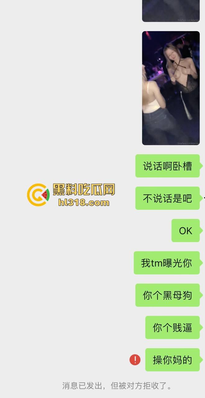 美国南加州easy girl夜店出轨黑人尼哥，被尼哥发到网上还不承认，是谁家的乖乖女又跑出来当媚黑婊了！  第4张