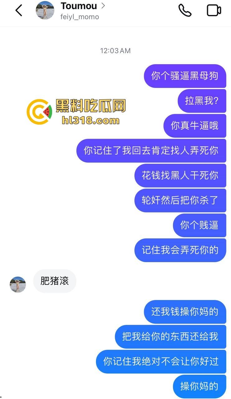 美国南加州easy girl夜店出轨黑人尼哥，被尼哥发到网上还不承认，是谁家的乖乖女又跑出来当媚黑婊了！  第5张