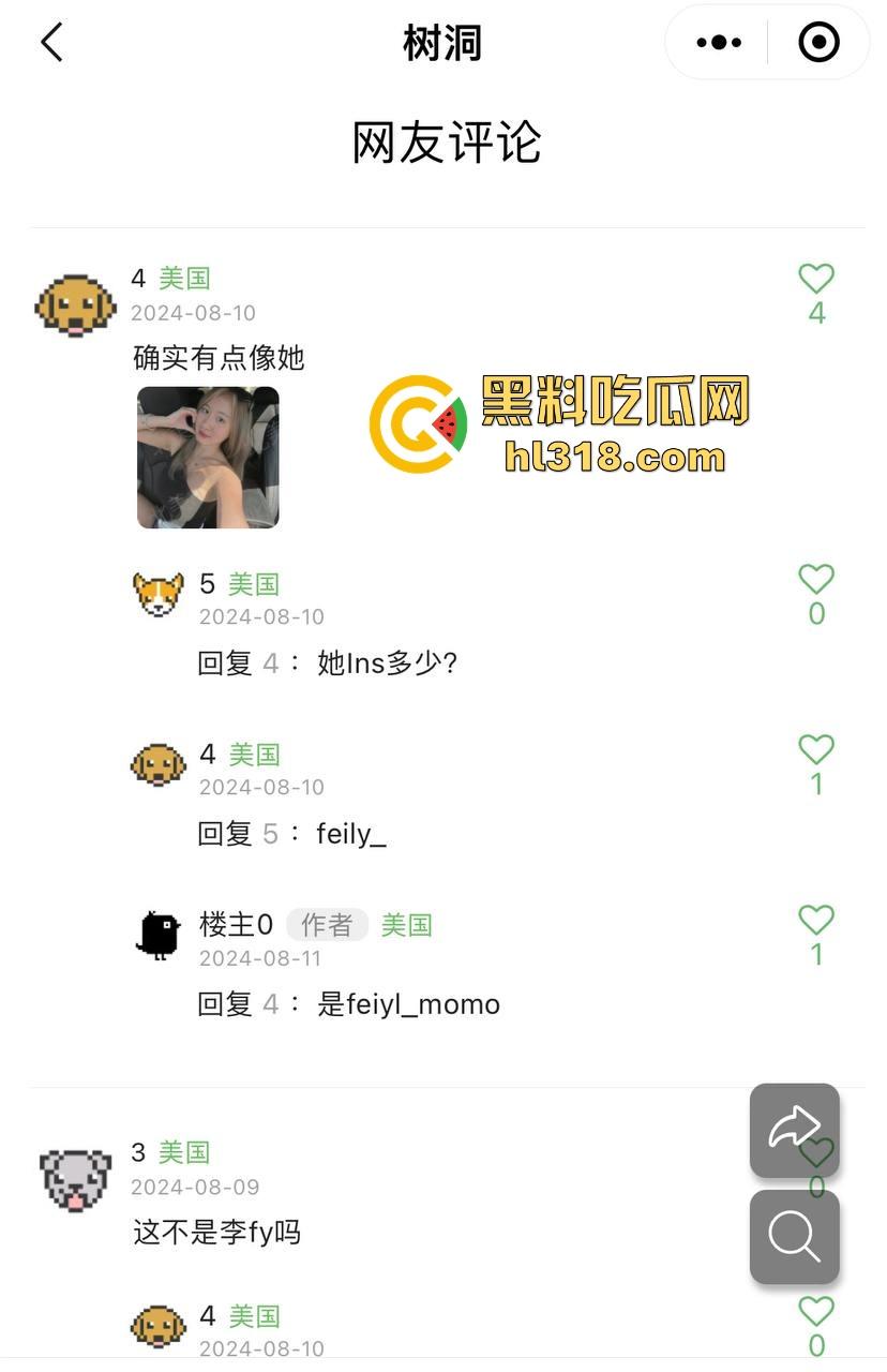 美国南加州easy girl夜店出轨黑人尼哥，被尼哥发到网上还不承认，是谁家的乖乖女又跑出来当媚黑婊了！  第7张