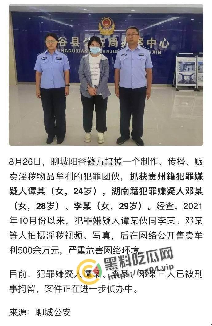 推特女菩萨【九儿】 温柔妹妹被抓 因得罪同行被举报 牟利500多万 干网黄真赚钱！九儿姐姐还能等到你出来的那一天吗  第2张