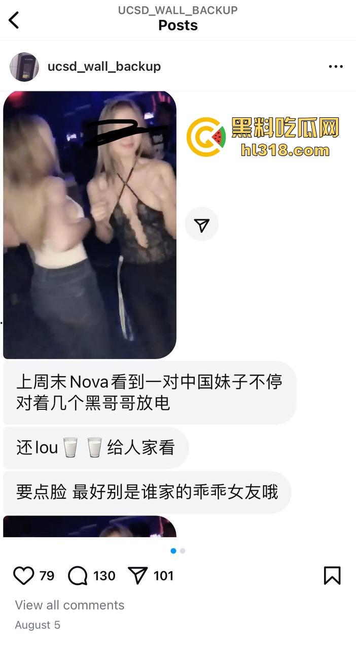 美国南加州easy girl夜店出轨黑人尼哥，被尼哥发到网上还不承认，是谁家的乖乖女又跑出来当媚黑婊了！  第8张