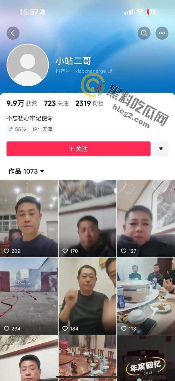 天津南开外甥女与二舅爸爸车震乱伦视频曝光!‘二舅爸爸,爸爸操我’让全网震惊! 第1张 天津南开外甥女与二舅爸爸车震乱伦视频曝光!‘二舅爸爸,爸爸操我’让全网震惊! 第1张