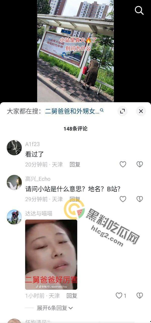 天津南开外甥女与二舅爸爸车震乱伦视频曝光!‘二舅爸爸,爸爸操我’让全网震惊! 第3张 天津南开外甥女与二舅爸爸车震乱伦视频曝光!‘二舅爸爸,爸爸操我’让全网震惊! 第3张