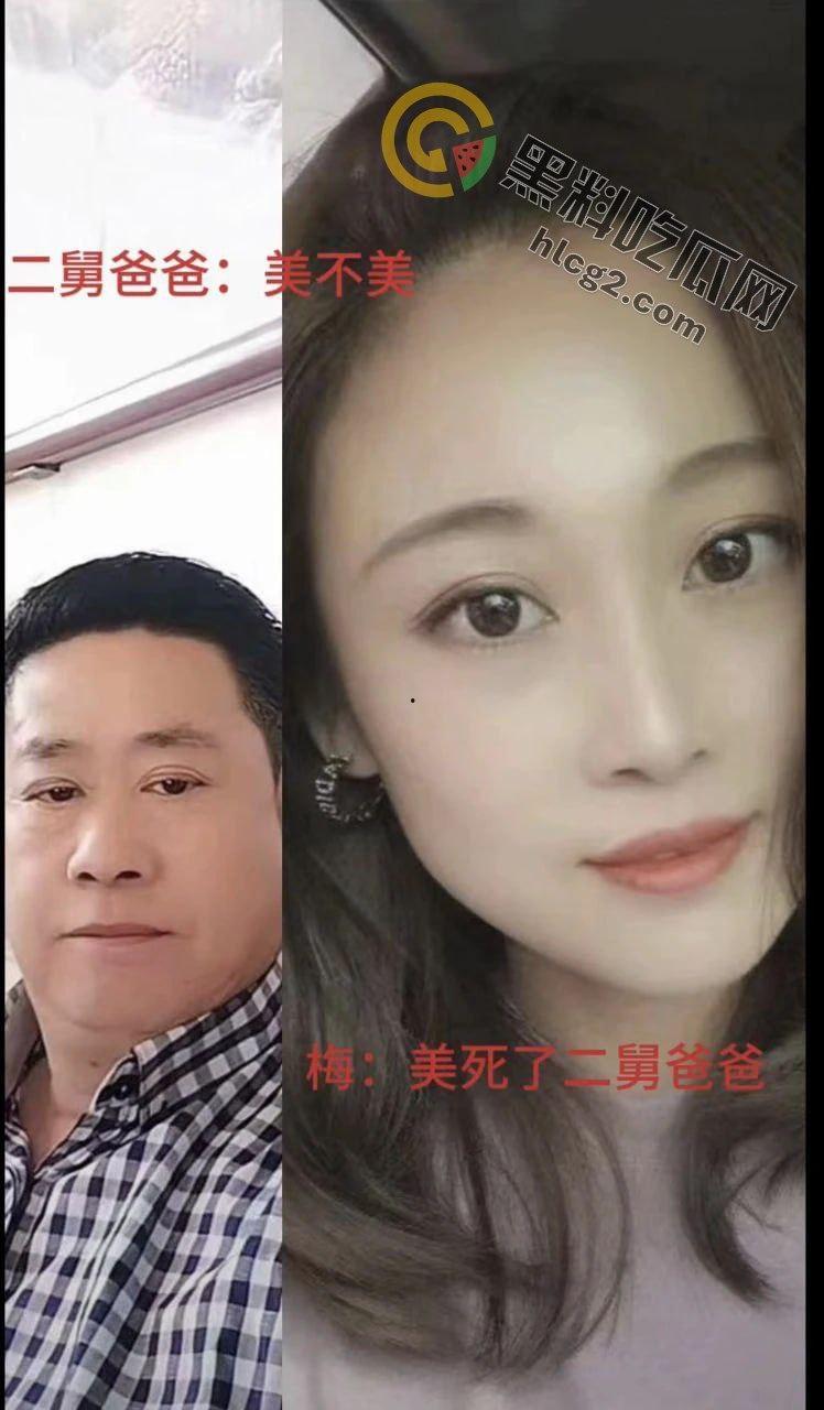 天津南开外甥女与二舅爸爸车震乱伦视频曝光!‘二舅爸爸,爸爸操我’让全网震惊! 第4张 天津南开外甥女与二舅爸爸车震乱伦视频曝光!‘二舅爸爸,爸爸操我’让全网震惊! 第4张