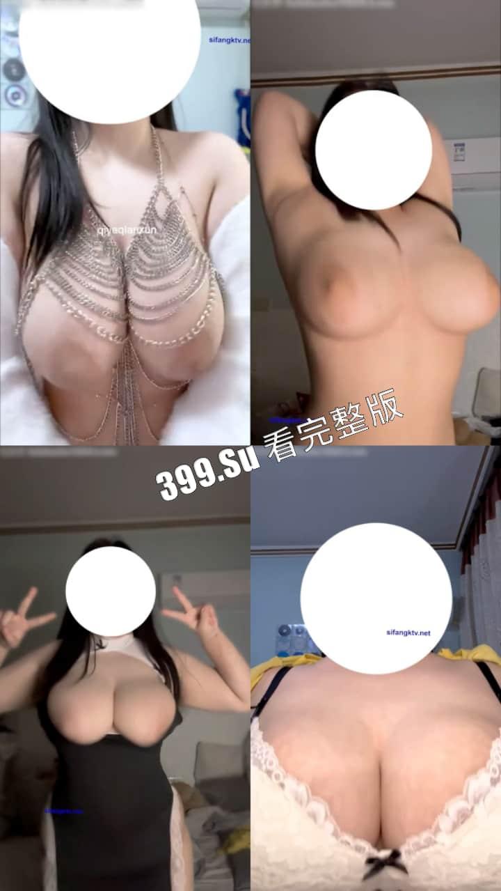 推特 巨乳福利姬  #池林 乳控必看系列 骚穴水多 推特很有意思 一直在抱怨遇到的奇葩金主（68精选合集） 第4张