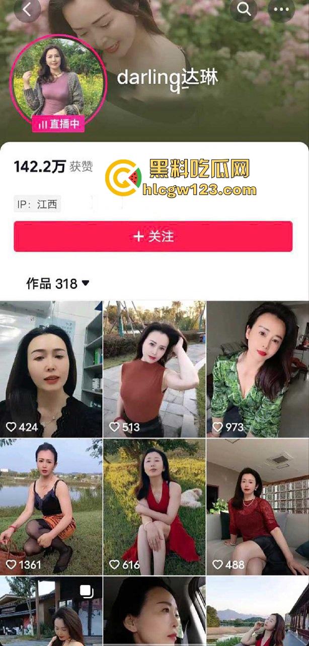 极品风韵少妇熟女【达琳】自慰视频曝光！ 抖音15万粉网红人妻 风骚至极 真是好有味道！  第1张