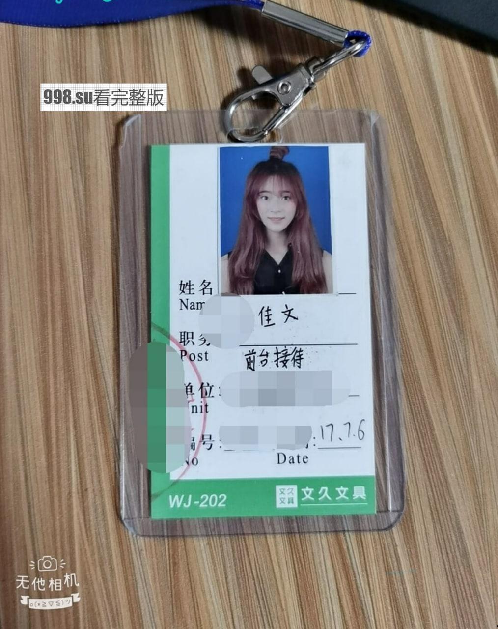 重磅，高校毕业生母狗雯雯，从少女时代到少妇孕妇熟女完整纪录  第2张