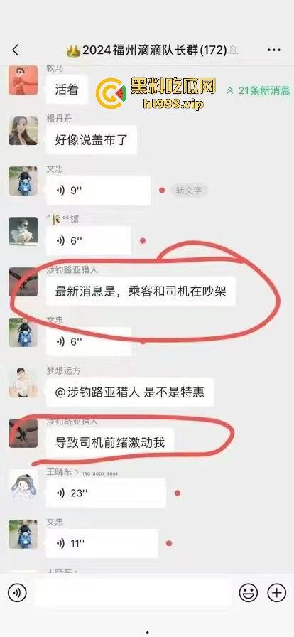 福州惊现比亚迪元怼威马,乘客嘴贱把司机吵崩溃,硬是要带人一起见阎王! 第1张 福州惊现比亚迪元怼威马,乘客嘴贱把司机吵崩溃,硬是要带人一起见阎王! 第1张