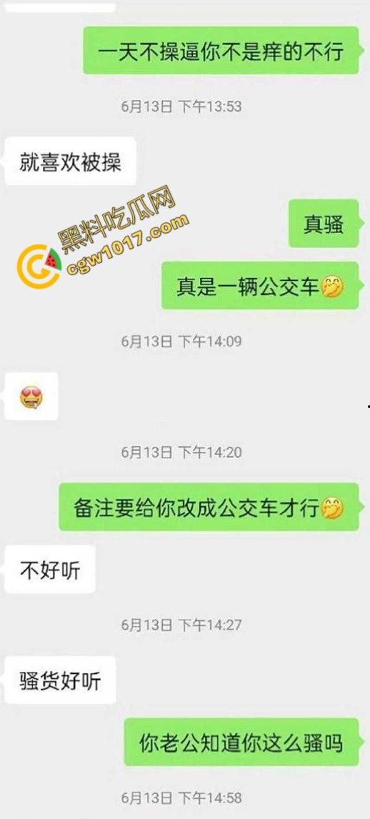 邯郸清纯少女【沈悦丽】不雅视频震惊四座！跪地口交，母狗骚态百出，微信自曝“公共母狗”，求更多男人轮流蹂躏！  第7张