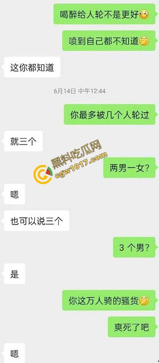 邯郸清纯少女【沈悦丽】不雅视频震惊四座！跪地口交，母狗骚态百出，微信自曝“公共母狗”，求更多男人轮流蹂躏！  第8张