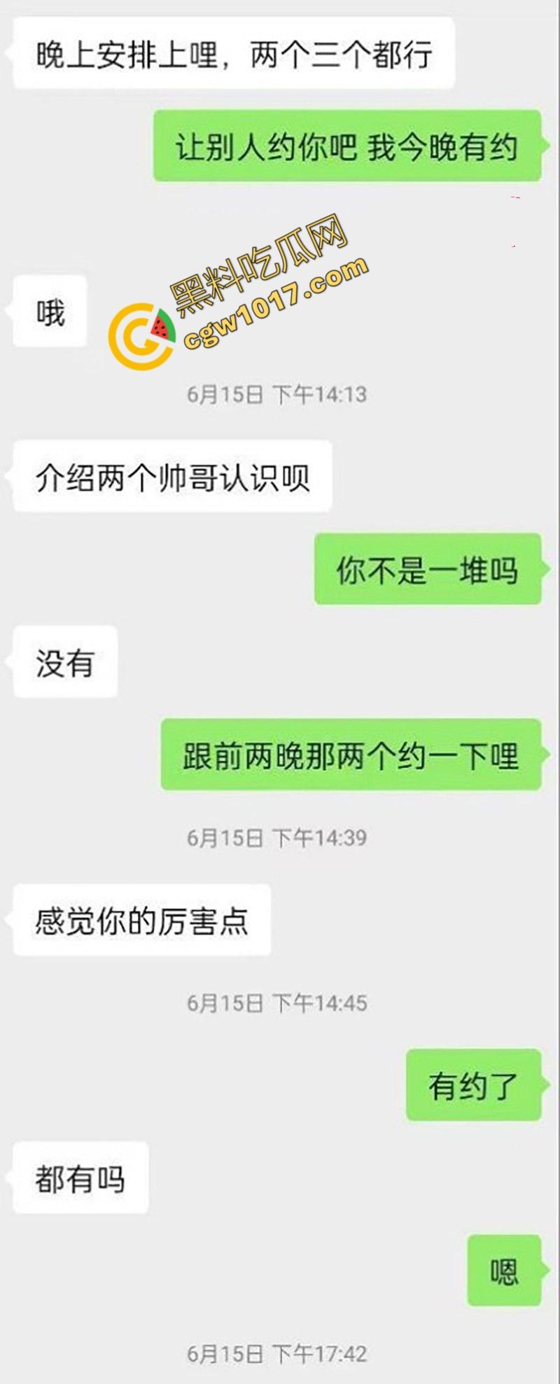 邯郸清纯少女【沈悦丽】不雅视频震惊四座！跪地口交，母狗骚态百出，微信自曝“公共母狗”，求更多男人轮流蹂躏！  第12张