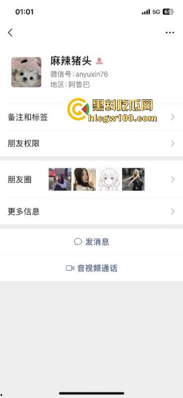 湖南郴州【许多多】老师搞师生恋勾引男学生上床,被家长发现曝光大量聊天记录跟视频。 第2张 湖南郴州【许多多】老师搞师生恋勾引男学生上床,被家长发现曝光大量聊天记录跟视频。 第2张