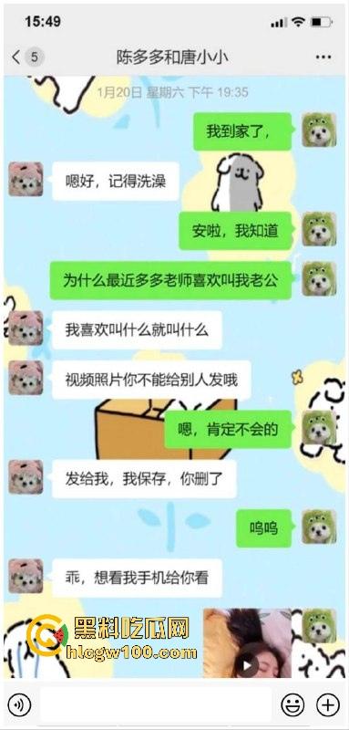 湖南郴州【许多多】老师搞师生恋勾引男学生上床,被家长发现曝光大量聊天记录跟视频。 第5张 湖南郴州【许多多】老师搞师生恋勾引男学生上床,被家长发现曝光大量聊天记录跟视频。 第5张
