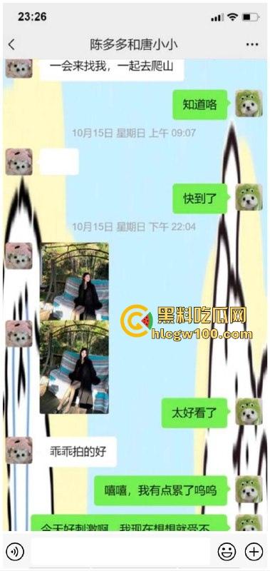 湖南郴州【许多多】老师搞师生恋勾引男学生上床,被家长发现曝光大量聊天记录跟视频。 第9张 湖南郴州【许多多】老师搞师生恋勾引男学生上床,被家长发现曝光大量聊天记录跟视频。 第9张
