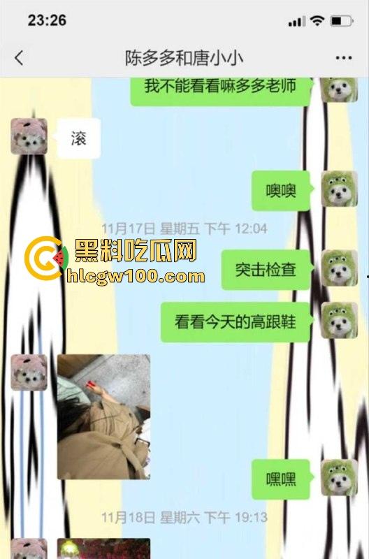 湖南郴州【许多多】老师搞师生恋勾引男学生上床,被家长发现曝光大量聊天记录跟视频。 第14张 湖南郴州【许多多】老师搞师生恋勾引男学生上床,被家长发现曝光大量聊天记录跟视频。 第14张
