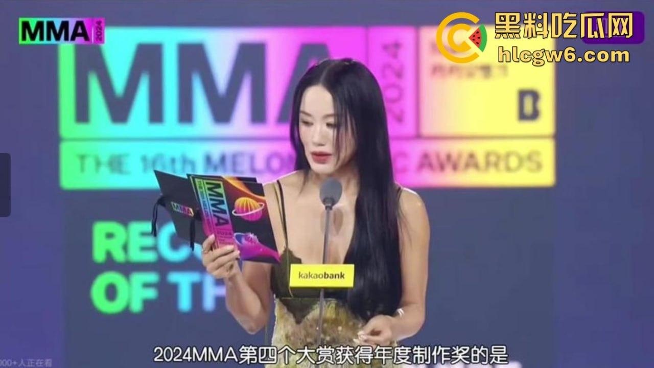 韩国娱乐圈大地震，炸裂新闻爆出12位韩国女团成员参加节目下体被财阀塞入电动玩具，沦为消遣的玩物。  第10张