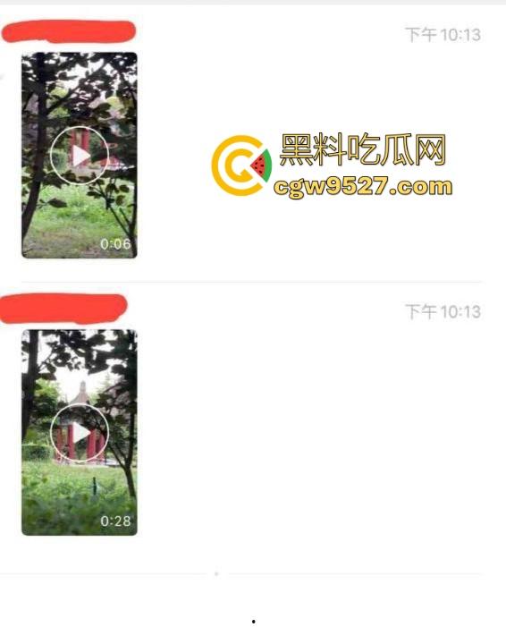 西安医学高等专科学校凉亭瓜!学生情侣大白天在凉亭里面激情骑乘,狂扣骚逼,大白天上演活春宫图! 第2张 西安医学高等专科学校凉亭瓜!学生情侣大白天在凉亭里面激情骑乘,狂扣骚逼,大白天上演活春宫图! 第2张