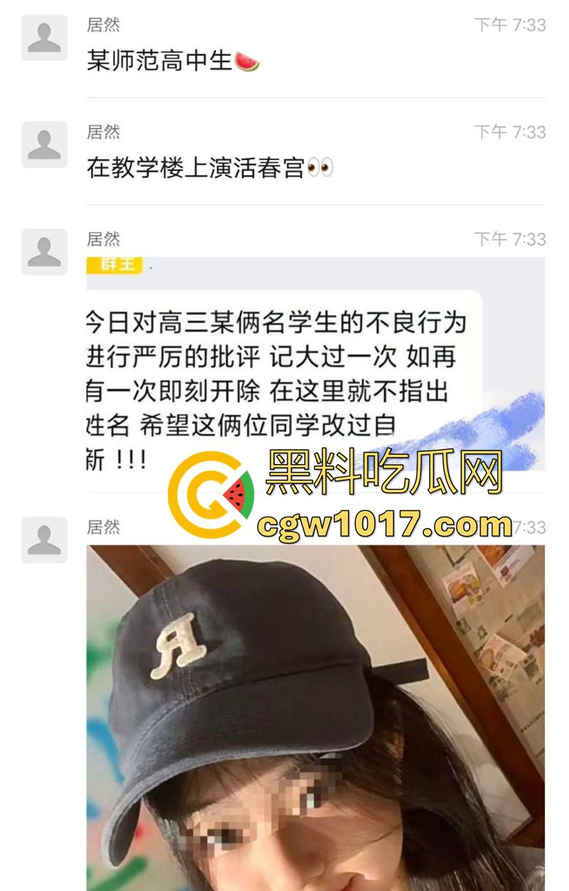 大连师范高中,【孙俪怡】和【魏雨博】同学,你俩在教学楼操逼的视频,被曝光了哦!这下人尽皆知了! 第1张 大连师范高中,【孙俪怡】和【魏雨博】同学,你俩在教学楼操逼的视频,被曝光了哦!这下人尽皆知了! 第1张